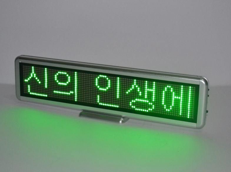 Ultra-Thin Apple Wind LED Table Screen Single Color Message Board