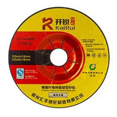 Grinding Wheel 4&quot; Metal Grinding Wheel Abrasive Sanding Cutting Wheel