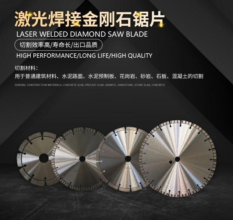 Professional U-Slot Diamond Saw Blade for Granite&Marble (SED-DSB-US)