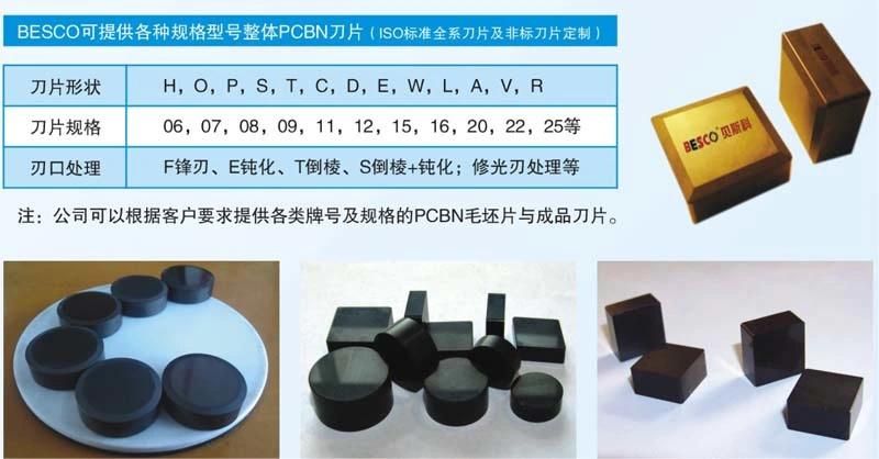 PCBN Inserts for Cast Iron