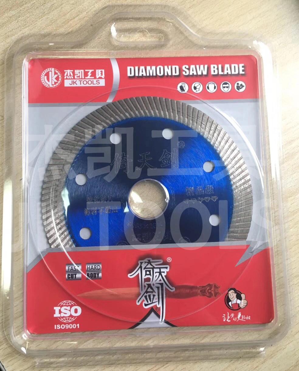 Diamond Disc 125 Granite Cutting Diamond Blade Turbo Blade