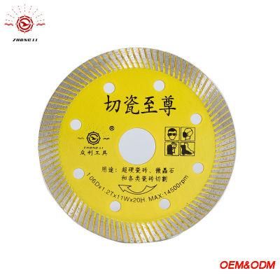 Superthin Diamond Circular Saw Blade for Dry Cutting Ceramic