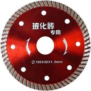 Super Thin 1.2mm Ceramic Cut Diamond Saw Blade