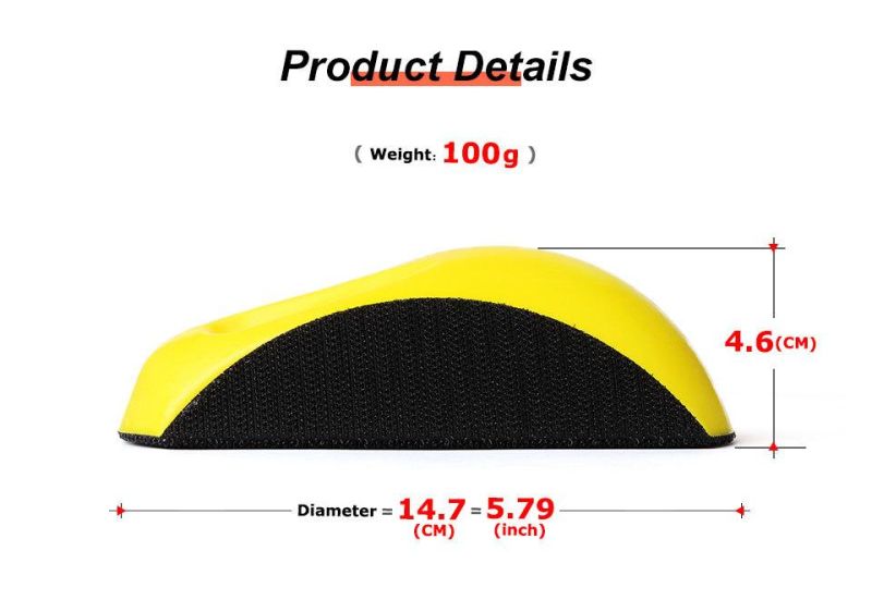 5" 6" Mouse Shape Yellow PU Foam Hook & Loop Backing Pad Holder Hand Polishing Pad